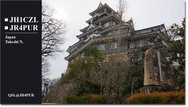 QSL@JR4PUR #248 - Okayama Castle