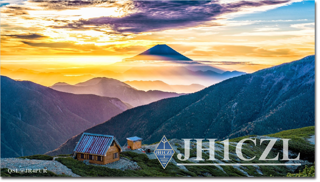 QSL@JR4PUR #251 - The Land Of The Rising Sun