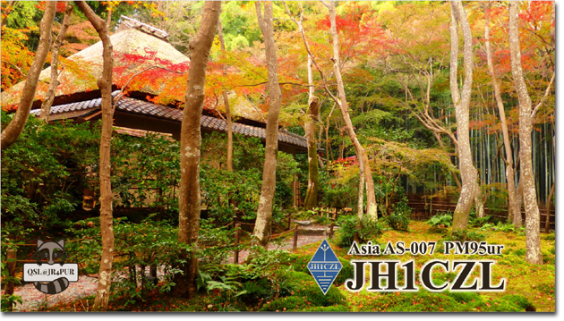 QSL@JR4PUR #257 - Gio-ji, Kyoto