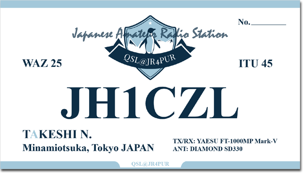 QSL@JR4PUR #268 - A JH1CZL QSL