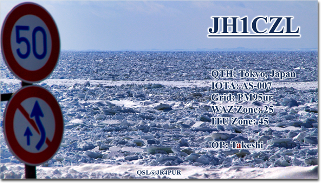 QSL@JR4PUR #273 - Ice Floe, Sea of Okhotsk, Hokkaido