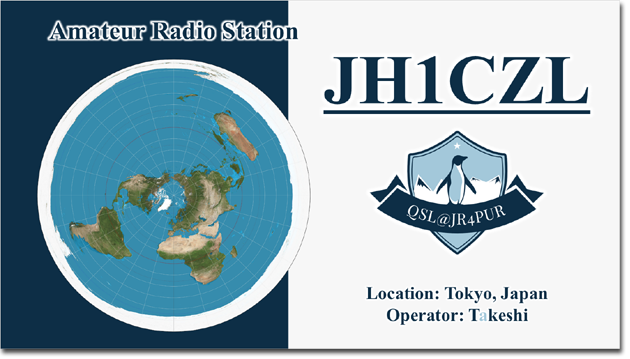 QSL@JR4PUR #274 - A JH1CZL QSL