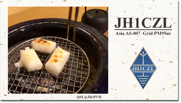 QSL@JR4PUR #275 - Mochi