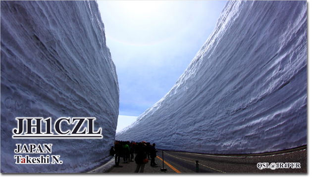 QSL@JR4PUR #278 - Snow Wall, Tateyama, Toyama