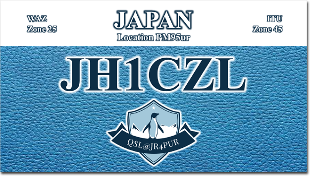QSL@JR4PUR #279 - A JH1CZL QSL