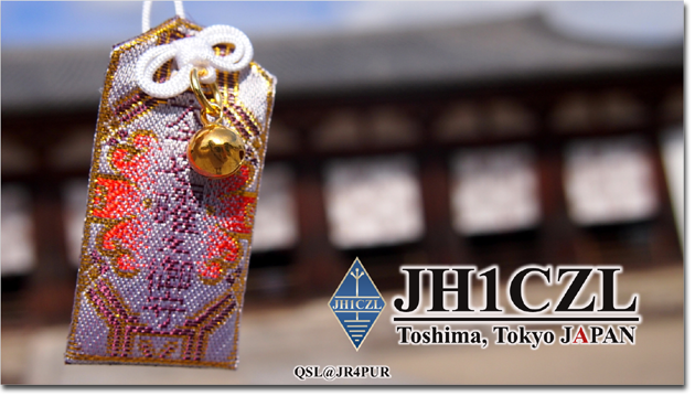 QSL@JR4PUR #280 - Omamori