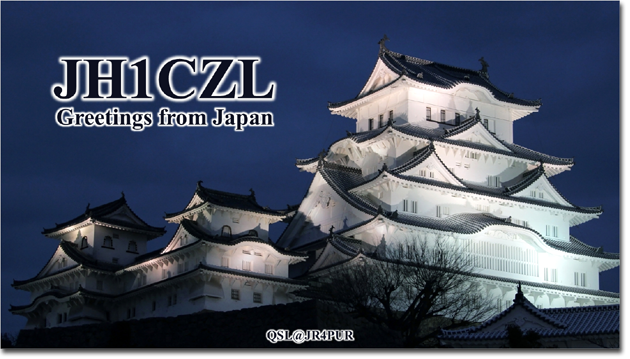 QSL@JR4PUR #286 - Himeji Castle, Hyogo