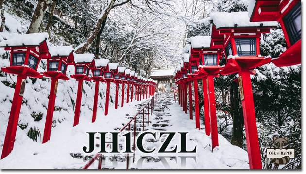 QSL@JR4PUR #292 - Kifune Shrine, Kyoto