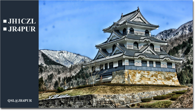 QSL@JR4PUR #294 - Fujihashi Castle, Gifu