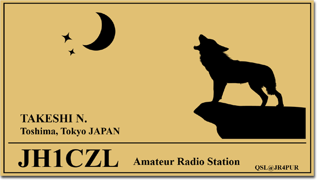 QSL@JR4PUR #312 - A JH1CZL QSL