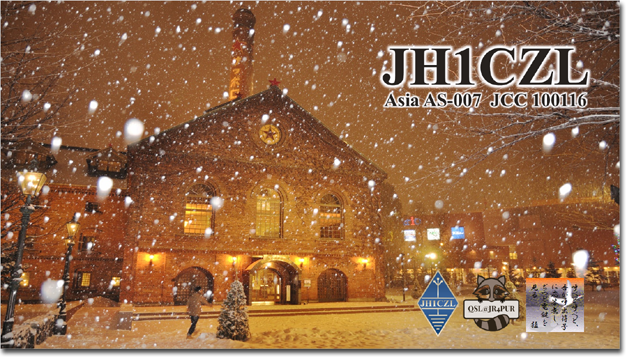 QSL@JR4PUR #315 - Sapporo Beer Garden, Hokkaido