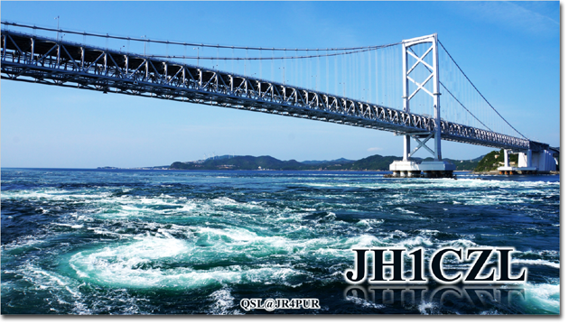 QSL@JR4PUR #320 - Naruto Whirlpools, Tokushima