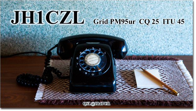 QSL@JR4PUR #326 - Rotary Dial Telephone