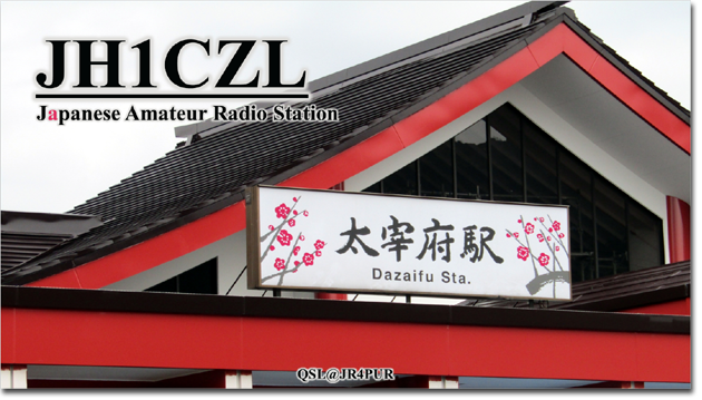 QSL@JR4PUR #332 - Dazaifu Station, Fukuoka