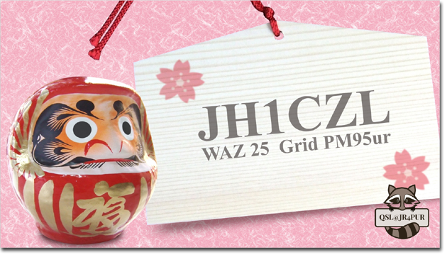 QSL@JR4PUR #340 - Daruma Doll