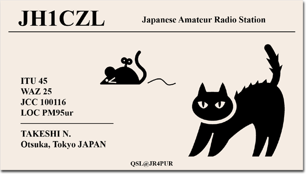 QSL@JR4PUR #342 - A JH1CZL QSL