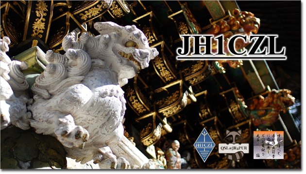 QSL@JR4PUR #351 - Toshogu, Nikko