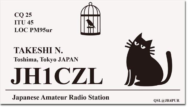 QSL@JR4PUR #363 - A JH1CZL QSL