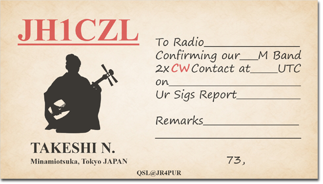 QSLカード テンプレート 印刷 デザイン 自作 作成 書き方 送り方 レポート面 問題 QSL@JR4PUR #368 - A JH1CZL QSL