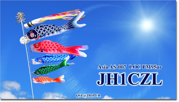 QSL@JR4PUR #372 - Koinobori