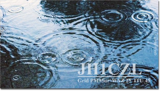 QSL@JR4PUR #374 - East Asian Rainy Season (aka:Tsuyu)