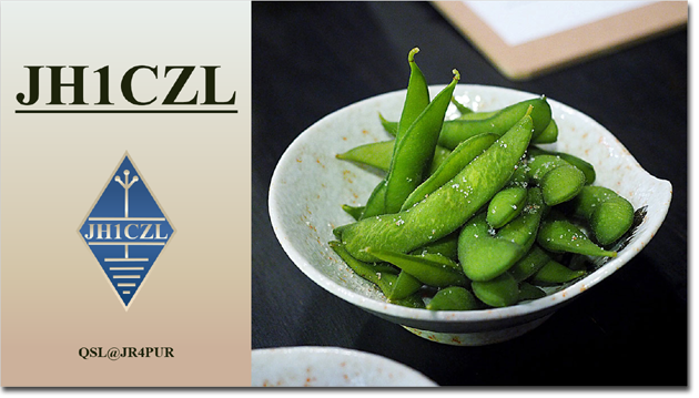 QSL@JR4PUR #376 - Edamame